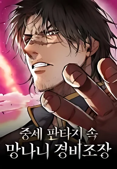 The Regressed Mercenary's Machinations cover