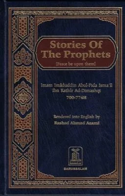Stories of prophets in islam cover