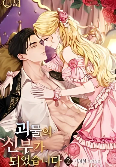 I Became the Monster's Bride cover