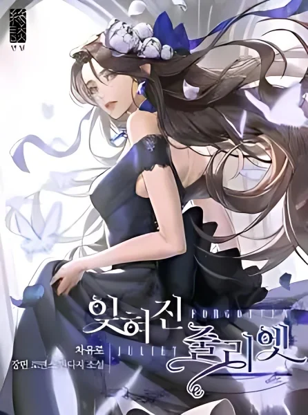 Forgotten Juliet cover