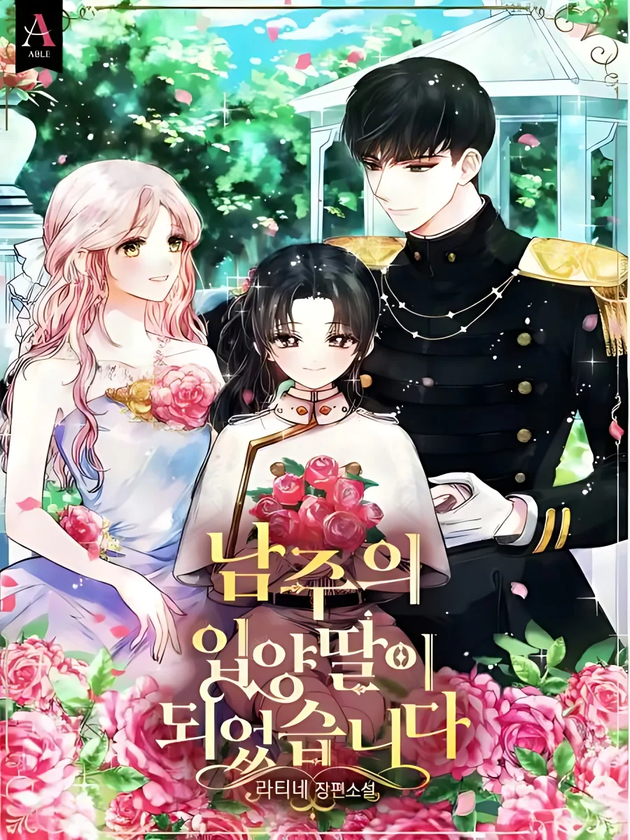 I Became the Male Lead’s Adopted Daughter cover
