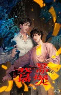 My Live Broadcast Of Fortune Telling Became Very Popular cover