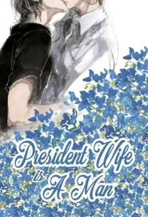 President Wife is A Man cover