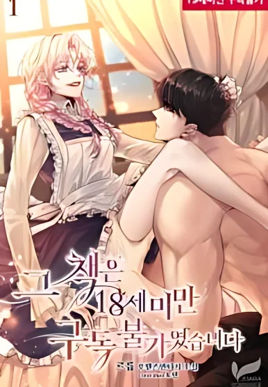 This Book is Not Available for Subscription Under the Age of 18 cover