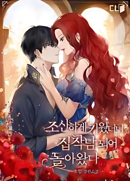 I Raised Him Modestly, But He Came Back Obsessed With Me cover