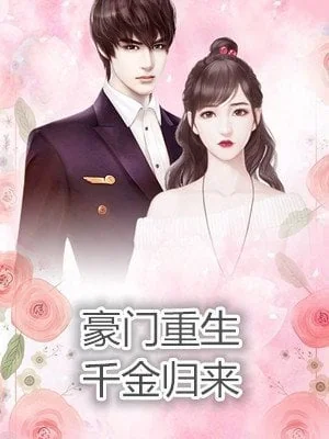 Reborn Girl's New Life cover