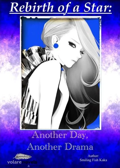 Rebirth of a Star: Another Day, Another Drama cover