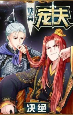 BELOVED HUSBAND cover