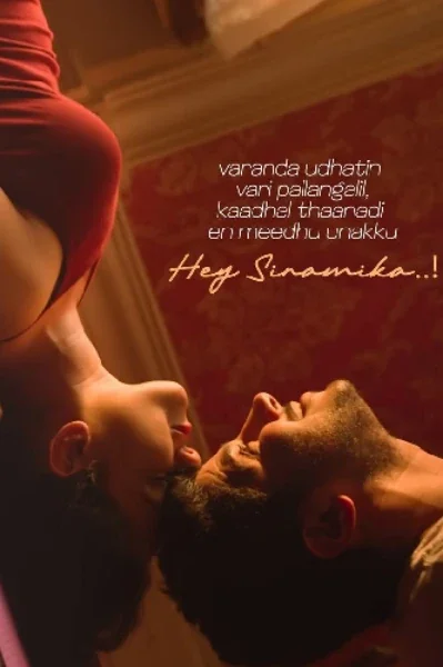 The Imperfect Couple cover