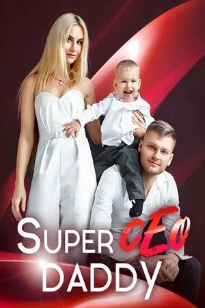 Super CEO Daddy cover