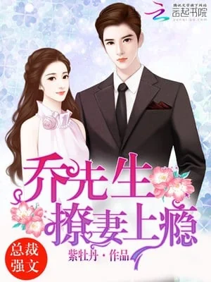 Fortunately, I met you in this life cover