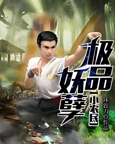 Extreme Demon Little Farmer cover