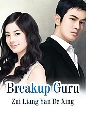 Breakup Guru cover