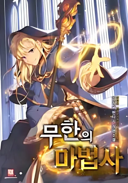 Infinite Mage cover