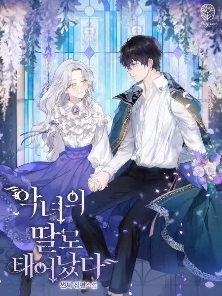 Born as the Daughter of the Wicked Woman cover