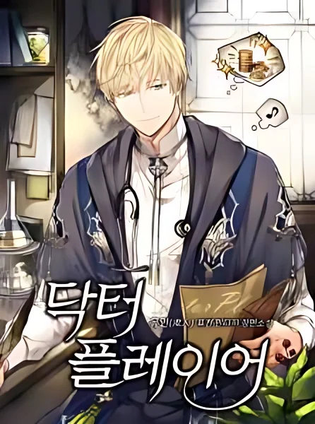 Doctor Player cover