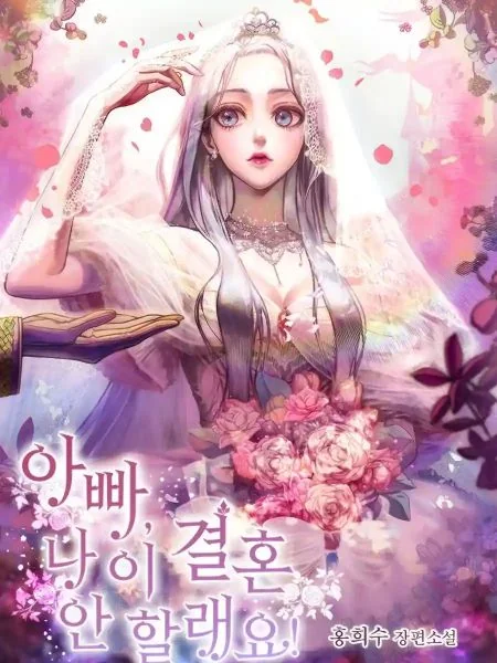 Daddy, I Don’t Want to Marry! cover