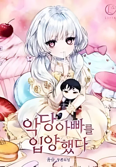 I Adopted A Villainous Dad cover