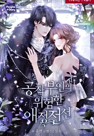 The Duchess's Dangerous Love Life cover