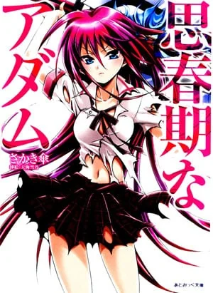 Adolescent Adam cover