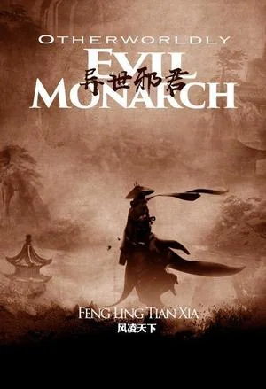 Otherworldly Evil Monarch cover