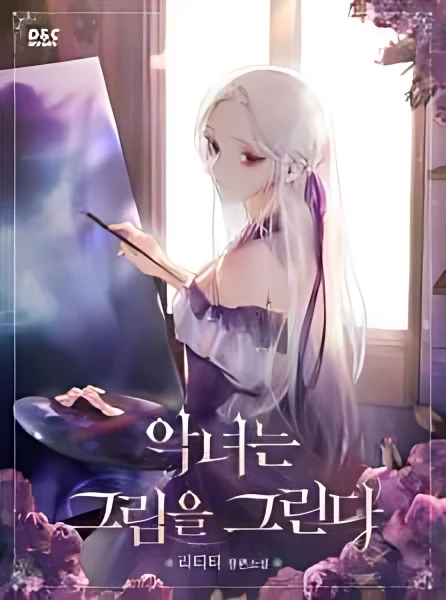 A Painting of the Villainess as a Young Lady cover