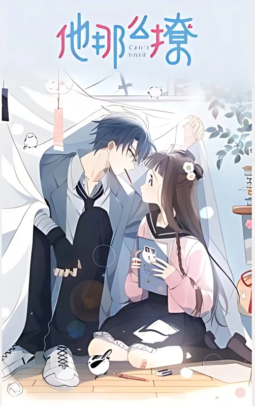 He's so Flirty cover