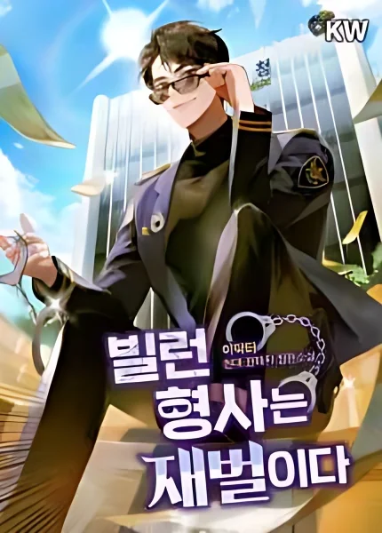 Villain Detective is a Chaebol cover