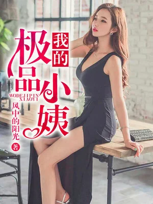 Virgin Boy:Living With An Attractive Woman cover